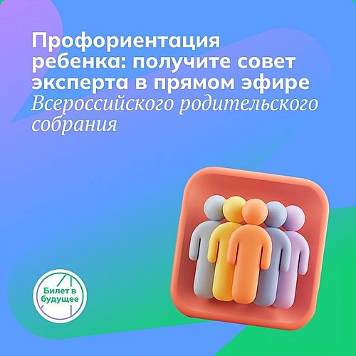 Изображение предоставлено пресс-службой Министерства образования и науки Хакасии